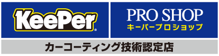 KeePer PROSHOP 橿原店